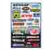 10-68000 Factory Effex Fx Sponsor A Graphics Sticker Kit For Kawasaki Dirt Bikes 665760806349