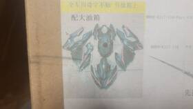 M888-k117-116x1 Amotopart Fairing Kit For Kawasaki Ninja 400