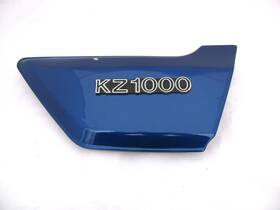 36001-1108 Kawasaki 81-82 Kz1000 J Oem Right Side Frame Cover W Emblem