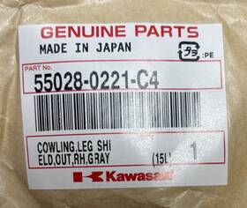55028-0221-c4 Kawasaki 2012 Vulcan 1700 Outer Right Leg Shield Cowling Gray
