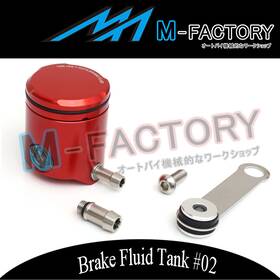 Ftrd02rdsd01mfksn1067 M-fcatory Red Front Brake Fluid Reservoir Tank For Yamaha Tracer 9 Gt 21-24 23 22