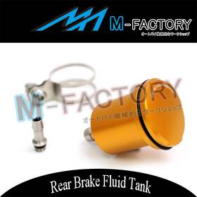 Ftrd04gdmfksn1051 M-fcatory Gold Rear Brake Fluid Reservoir Tank For Honda Cb1000r 08-12 11 10 09