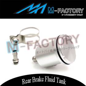 Ftrd04simfksn1059 M-fcatory Silver Rear Brake Fluid Reservoir Tank For Kawasaki Ninja Zx-10r 04-20 19 18 17