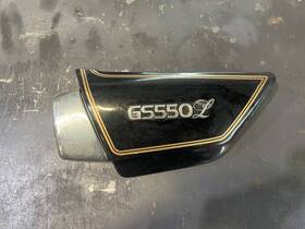 47211-47400 Suzuki Ft81-ft82 Gs550t Lh Side Cover