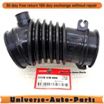 Oem Engine Air Intake Tube For 2016-2022 Honda Hr-v 17226-51B-H00. Fixed Price $33.21.