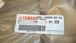 Yamaha Yzf R6 Oem New Cover Assembly 5SL-Y2809-D0-P4. Fixed Price $399.99.