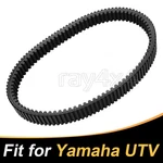 Drive Belt For Yamaha BG4-17641-00-00 Wolverine 850 YXF85 2018-2024. Fixed Price $51.45.