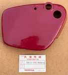 Nos Genuine Honda Red Tool Box Side Cover For C70M Cub 1970 Usa 83500-087-000BQ. Fixed Price $57.60.