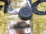 Kawasaki AR50 AR80 KD80 KE100 KD125 KE125 KD175 KE175 KE250 KT250 Oil Tank Cap. Fixed Price $13.99.