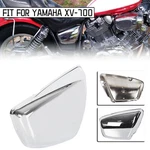 Right Side Panel Battery Cover For Yamaha Virago XV700 750 1000 1100 84-UP. Fixed Price $15.92.