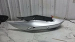 08 Suzuki Rear Back Fender Fairing Cover Cowl. Fixed Price $62.39.