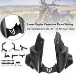 Ermax Belly Pan Lower Engine Side Fairing For Yamaha MT-09 / Sp 21-23 Carbon #3. Fixed Price $176.63.