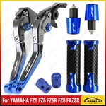 For Yamaha FZ1 FZ6R FZ8 Fazer Cnc Handlebar Grip Cap Brake Clutch Levers. Fixed Price $54.27.