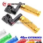 Cnc 40MM Lowered Front Foot Pegs For GSX-S125 S100F Gsxs 750 1000. Fixed Price $52.42.