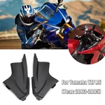 Fit For Yamaha YZF-R6 03-05 Ram Fairing Dust Tube Cover Cowl. Fixed Price $25.98.