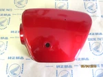 Honda CB350, CL350 K2 Nos Left Side Cover/air Cleaner Cover, Red 17331-286-010CM. Fixed Price $157.50.