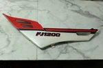 86 Yamaha Left Side Cover Panel. Fixed Price $71.25.