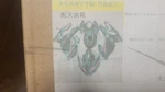 Amotopart Fairing Kit For Kawasaki Ninja 400. Fixed Price $775.99.