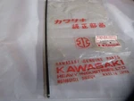 Kawasaki Nos New 53044-1150 Upper Cowling Side Trim ZG1200 Voyager Xii. Fixed Price $8.45.