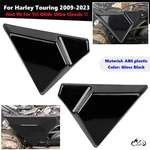 Side Cover Panel For Harley Touring Electra Glide Ultra Classic Road King 09-23. Fixed Price $103.98.