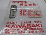 Kawasaki Nos New 11034-1123 Upper Right Bracket KZ1000 Z1R. Fixed Price $19.79.