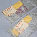 Honda CB400FOUR Genuine Side Cover Decal Emblem Set 87128-377-000 Nos. Fixed Price $136.00.