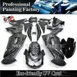 Forged Carbon Fiber Fairing Kit Kawasaki Ninja 650R EX650 2006-2008 Bodywork. Fixed Price $595.00.
