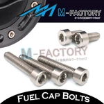 Fuel Gas Tank Cap Bolt Screws For Mv Agusta 1000 10780F4 Rr. Fixed Price $15.22.
