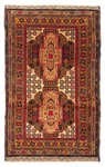 Traditional Vintage Hand-knotted Area Rug 2'10" X 4'8" Oriental Wool Carpet. Fixed Price $250.40.
