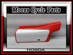 1983 1984 Honda XR350R Oem Right Side Cover Panel. Fixed Price $250.00.