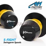 Bike Model 8MM Swingarm Spools For V-storm 250 DL1050 DL650. Fixed Price $43.17.
