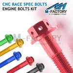 For Suzuki GSXR125 2017-2019 18 Cnc Engine Stator Crankcase Cover Bolts 22PCS. Fixed Price $57.47.