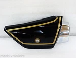 Suzuki 47111-47400 Right Side Cover GS550. Fixed Price $49.99.