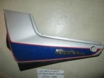 Suzuki 1983 GR650 Tempter Left Hand Frame Side Cover 47210-15500. Fixed Price $42.95.
