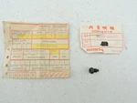 Nos Honda Special Bolt 90035-360-000 ATC250 CR125 CR250 MR175 MT125 Y292U. Fixed Price $19.99.