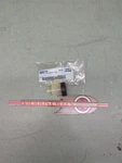 Harley Davidson New Oem Reservior Rr, Master Cylinder H0206.8AQ. Fixed Price $15.00.