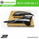 New Kawasaki Right Radiator Shroud / 49131-5159-25L. Fixed Price $83.69.