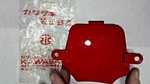 Kawasaki Upper Cowling Cover, Lwr Concours ZG1000 1989-2002 14091-1057 New. Fixed Price $37.95.