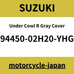 Suzuki Genuine 2006-2007 GSXR750 Under Cowl Gray Cover 94450-02H20-YHG. Fixed Price $103.80.