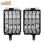Loboo Aluminum Radiator Guard For Bmw R1250GS (2019-), Adv. Fixed Price $93.99.
