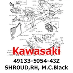 New Kawasaki Genuine 2015 Ninja Shroud,rh, M.c.black 49133-5054-43Z From Japan. Fixed Price $1399.99.